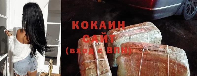 закладка  Мосальск  Cocaine Эквадор 